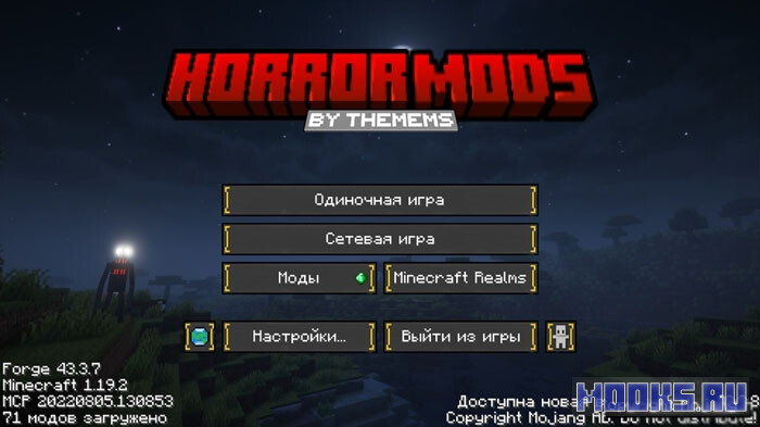 horror-mods1