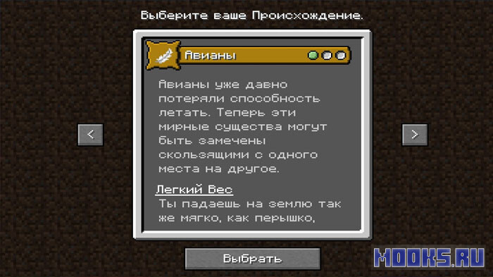 origins1